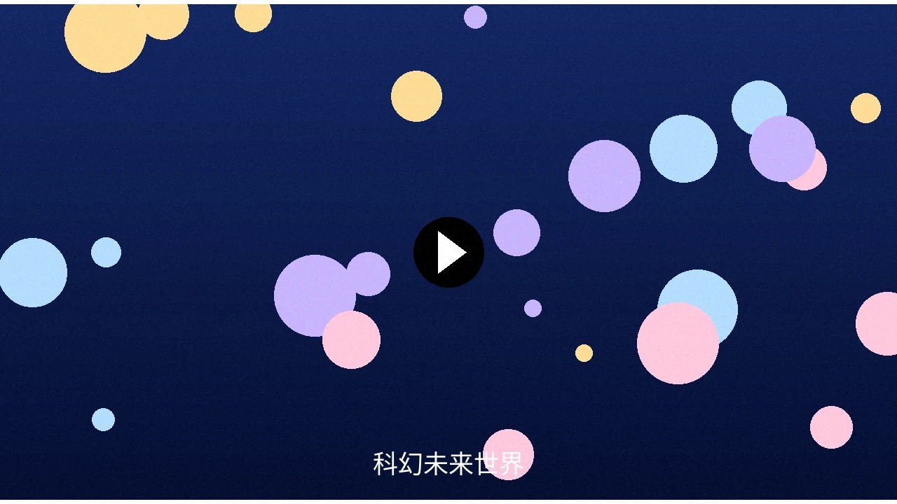 夏晴子近期精品案例宣传视频封面